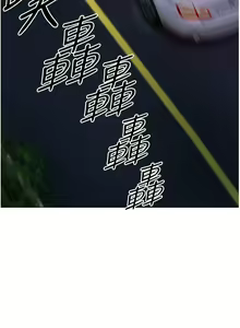 Page 1162 of 私宅女主人 1-40 - preview thumbnail
