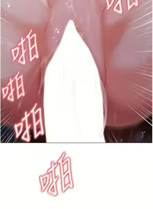 Page 1175 of 私宅女主人 1-40 - preview thumbnail