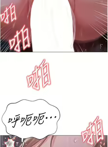 Page 1181 of 私宅女主人 1-40 - preview thumbnail
