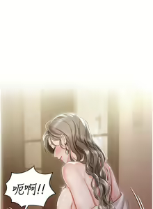 Page 119 of 私宅女主人 1-40 - preview thumbnail