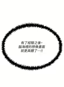 Page 1195 of 私宅女主人 1-40 - preview thumbnail