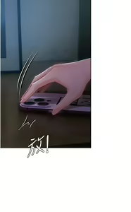 Page 1203 of 私宅女主人 1-40 - preview thumbnail