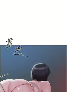 Page 1204 of 私宅女主人 1-40 - preview thumbnail