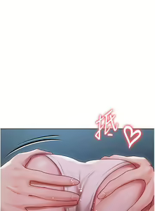Page 1214 of 私宅女主人 1-40 - preview thumbnail