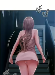 Page 1217 of 私宅女主人 1-40 - preview thumbnail