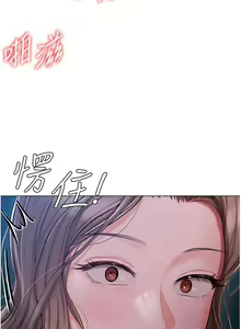 Page 1218 of 私宅女主人 1-40 - preview thumbnail