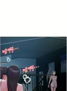 Page 1226 of 私宅女主人 1-40 - preview thumbnail
