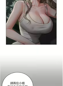 Page 1288 of 私宅女主人 1-40 - preview thumbnail