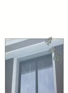 Page 1304 of 私宅女主人 1-40 - preview thumbnail