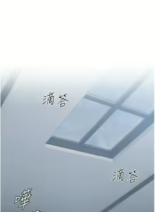 Page 1306 of 私宅女主人 1-40 - preview thumbnail