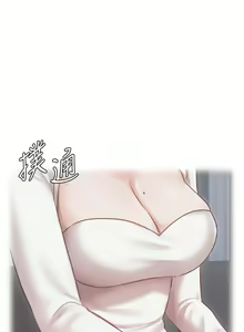 Page 1310 of 私宅女主人 1-40 - preview thumbnail
