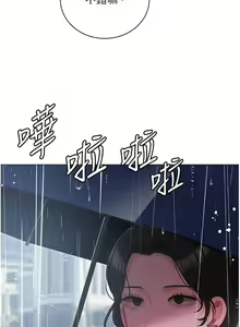 Page 1314 of 私宅女主人 1-40 - preview thumbnail