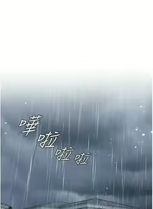 Page 1326 of 私宅女主人 1-40 - preview thumbnail