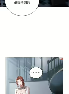 Page 1327 of 私宅女主人 1-40 - preview thumbnail