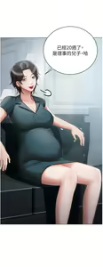 Page 1328 of 私宅女主人 1-40 - preview thumbnail
