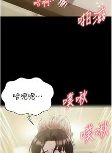 Page 1338 of 私宅女主人 1-40 - preview thumbnail