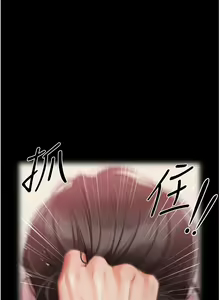 Page 1340 of 私宅女主人 1-40 - preview thumbnail