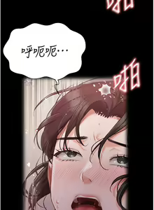Page 1343 of 私宅女主人 1-40 - preview thumbnail