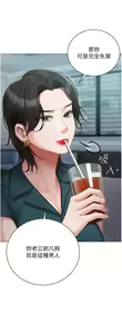 Page 1350 of 私宅女主人 1-40 - preview thumbnail