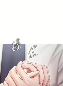 Page 1361 of 私宅女主人 1-40 - preview thumbnail