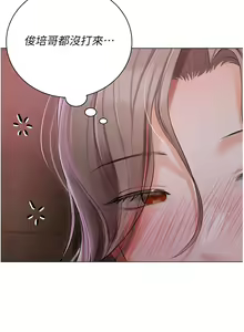 Page 1390 of 私宅女主人 1-40 - preview thumbnail
