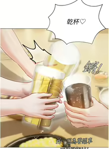 Page 1421 of 私宅女主人 1-40 - preview thumbnail