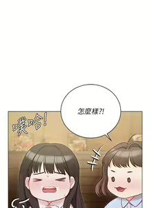 Page 1422 of 私宅女主人 1-40 - preview thumbnail