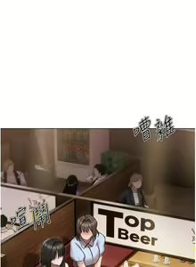 Page 1437 of 私宅女主人 1-40 - preview thumbnail