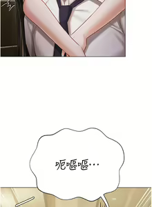 Page 1441 of 私宅女主人 1-40 - preview thumbnail