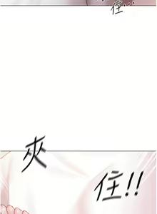 Page 1454 of 私宅女主人 1-40 - preview thumbnail
