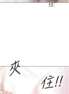 Page 1461 of 私宅女主人 1-40 - preview thumbnail