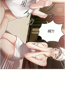 Page 1462 of 私宅女主人 1-40 - preview thumbnail
