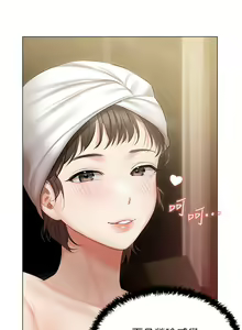 Page 1471 of 私宅女主人 1-40 - preview thumbnail