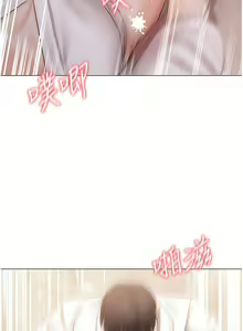 Page 1473 of 私宅女主人 1-40 - preview thumbnail