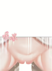 Page 1474 of 私宅女主人 1-40 - preview thumbnail