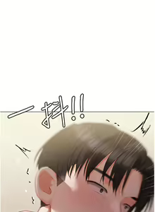 Page 1479 of 私宅女主人 1-40 - preview thumbnail