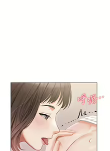 Page 1482 of 私宅女主人 1-40 - preview thumbnail
