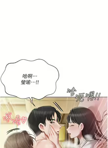 Page 1484 of 私宅女主人 1-40 - preview thumbnail