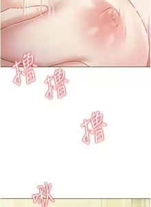 Page 1491 of 私宅女主人 1-40 - preview thumbnail