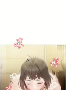 Page 1498 of 私宅女主人 1-40 - preview thumbnail