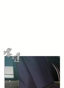 Page 1533 of 私宅女主人 1-40 - preview thumbnail
