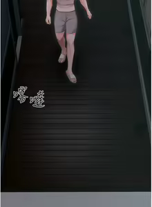 Page 1578 of 私宅女主人 1-40 - preview thumbnail