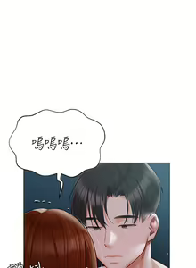 Page 1598 of 私宅女主人 1-40 - preview thumbnail