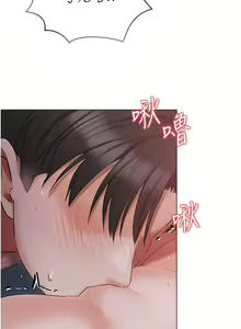 Page 1619 of 私宅女主人 1-40 - preview thumbnail