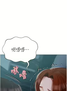 Page 1624 of 私宅女主人 1-40 - preview thumbnail