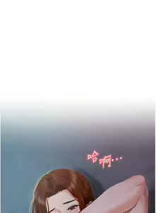 Page 1630 of 私宅女主人 1-40 - preview thumbnail