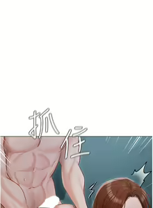 Page 1636 of 私宅女主人 1-40 - preview thumbnail