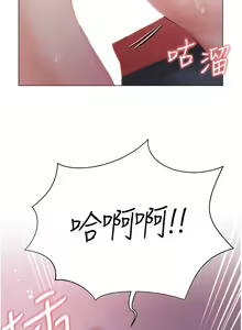 Page 1643 of 私宅女主人 1-40 - preview thumbnail