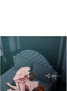 Page 1645 of 私宅女主人 1-40 - preview thumbnail