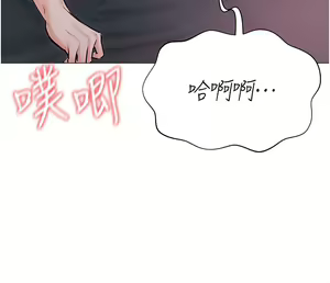 Page 1651 of 私宅女主人 1-40 - preview thumbnail